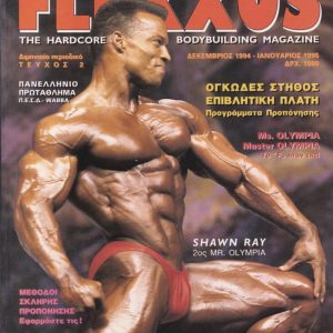 Shawn Ray on Magazine Cover